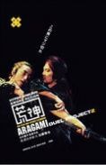 Aragami - Duel Project 2